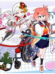 手账收藏家漫画封面