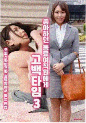 声呐计划剧集海报