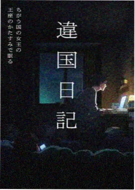 胶片回声动漫海报